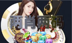 肖三码期期精准材料FV
