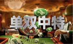 <b>澳彩财神彩财神到网V</b>