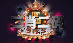 六台盒宝典大全_六台盒宝典大