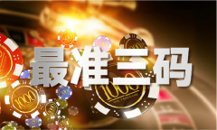 八码论坛轻松版V228(2025已更新)网坐-IOS通用版