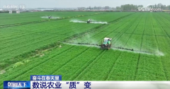 <b>保守农业焕“新”“智”变 喜看“三农”新图景</b>