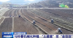 现代农机为保守农业注入新动能 万象“耕”新奏